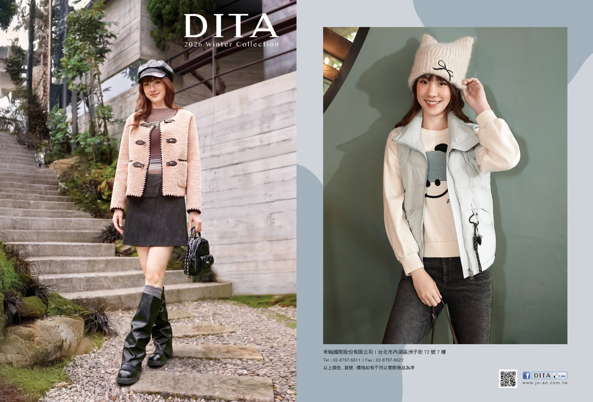 DITA 2026AW vol.2